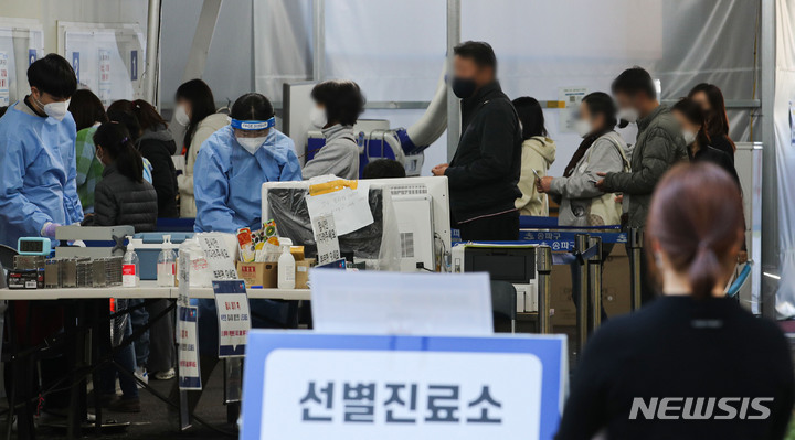 [서울=뉴시스] 권창회 기자 = 코로나19 신규 확진자가 2,111명으로 20일 만에 다시 2,000명대를 기록한 28일 오후 서울 송파구 보건소 선별진료소에서 시민들이 검사를 받기 위해 대기하고 있다. 2021.10.28. kch0523@newsis.com