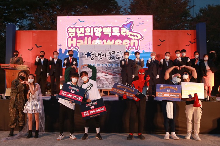 대구가톨릭대, 청년희망팩토리 개소식 *재판매 및 DB 금지