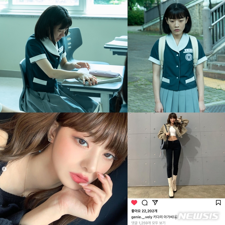 [서울=뉴시스]'드라마 그림자 미녀'.2021.10.29.(사진=카카오엔터테인먼트 제공).photo@newsis.com