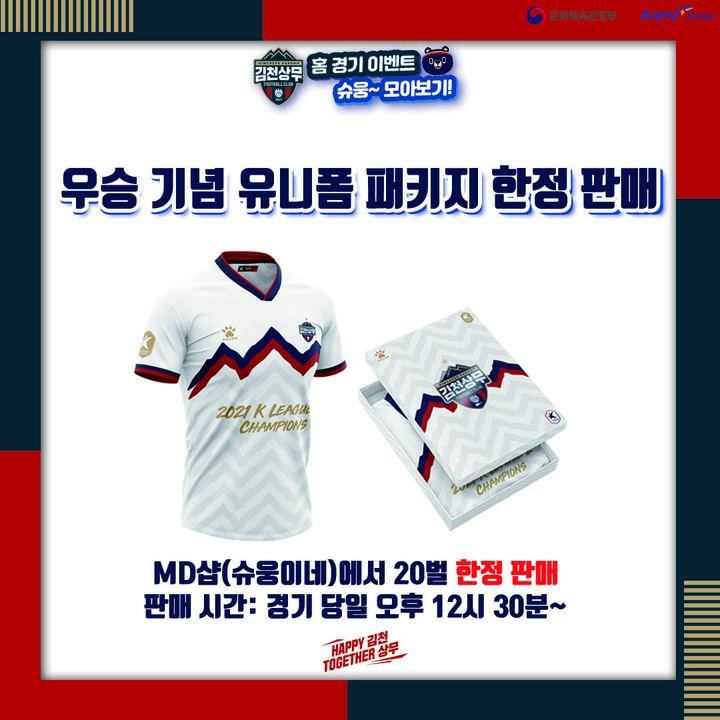 *재판매 및 DB 금지