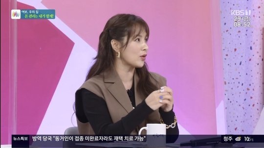 [서울=뉴시스] 채연 2021.10.26 사진=아침마당 방송 캡처) photo@newsis.com *재판매 및 DB 금지