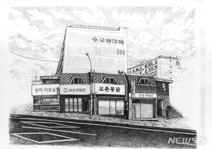 [장수브랜드 탄생비화]넘버원 치킨 프랜차이즈 '교촌치킨'