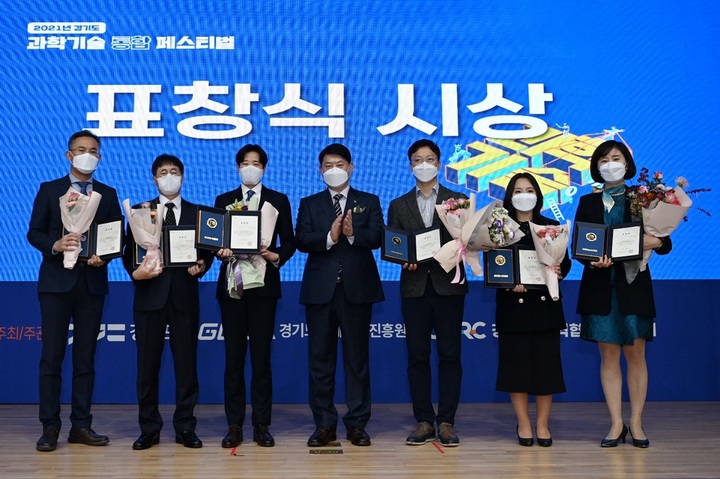 제1회 경기도 과학기술인상 *재판매 및 DB 금지