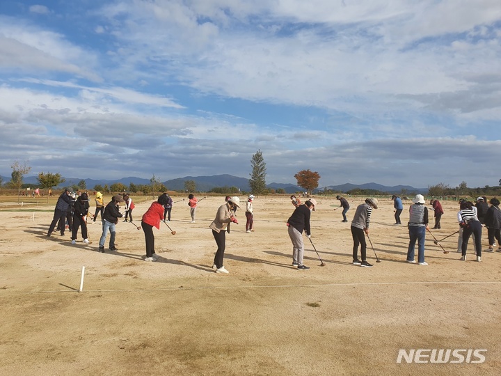 [창원=뉴시스] 강경국 기자 = 경남 창원시 의창구 대산면 파크골프장에서 2021년 하반기 신규 회원에 가입한 시민들이 파크골프 교육을 받고 있다. 2021.10.29. kgkang@newsis.com