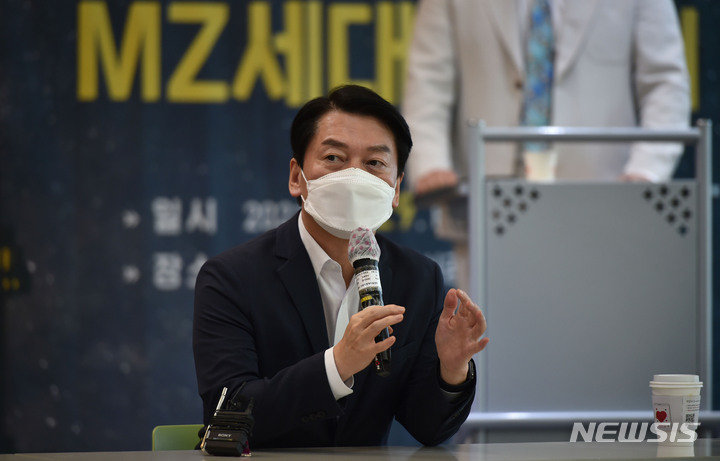 [대구=뉴시스] 이무열 기자 = 안철수 국민의당 대표가 29일 오후 대구 중구 청년센터 상상홀에서 지역의 청년들과 간담회를 하고 있다. 2021.10.29. lmy@newsis.com