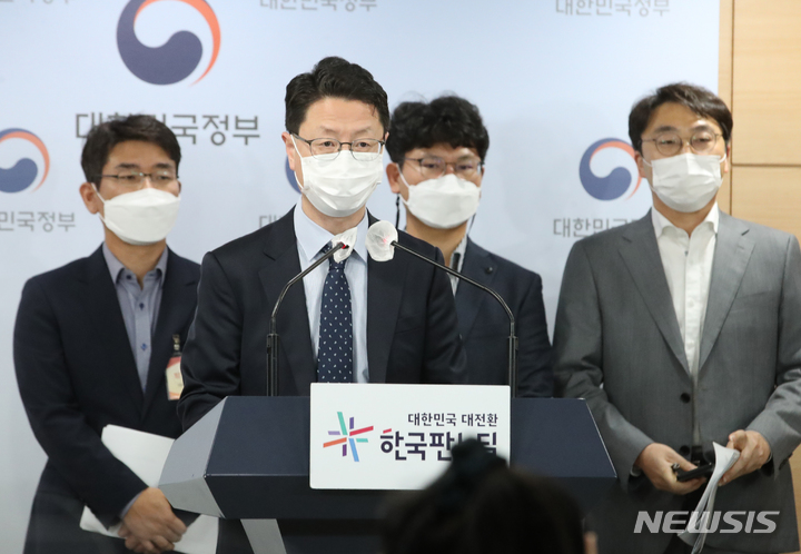 [서울=뉴시스] 김명원 기자 = 홍진배 과학기술정보통신부 정보보호네트워크정책관이 29일 서울 종로구 정부서울청사에서 KT 네트워크 장애 원인분석 결과 브리핑을 하고 있다. 2021.10.29. kmx1105@newsis.com