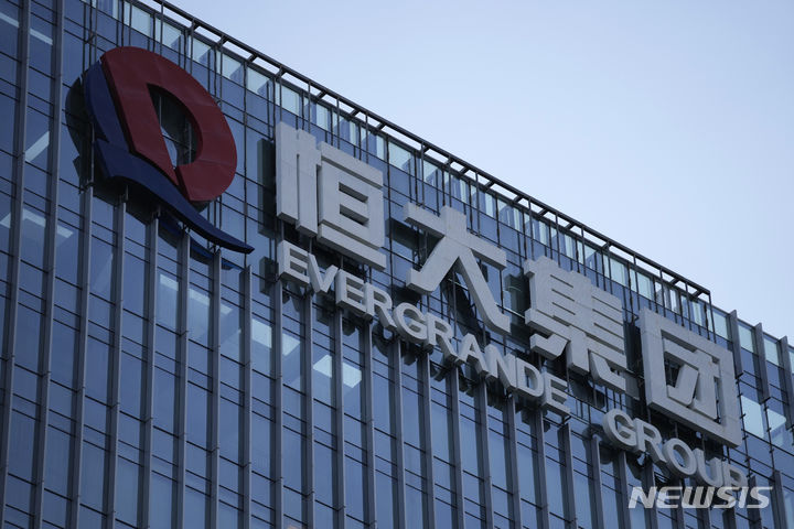 '창업자 무기징역' 이어…中법원, 헝다부동산 파산 신청 수리