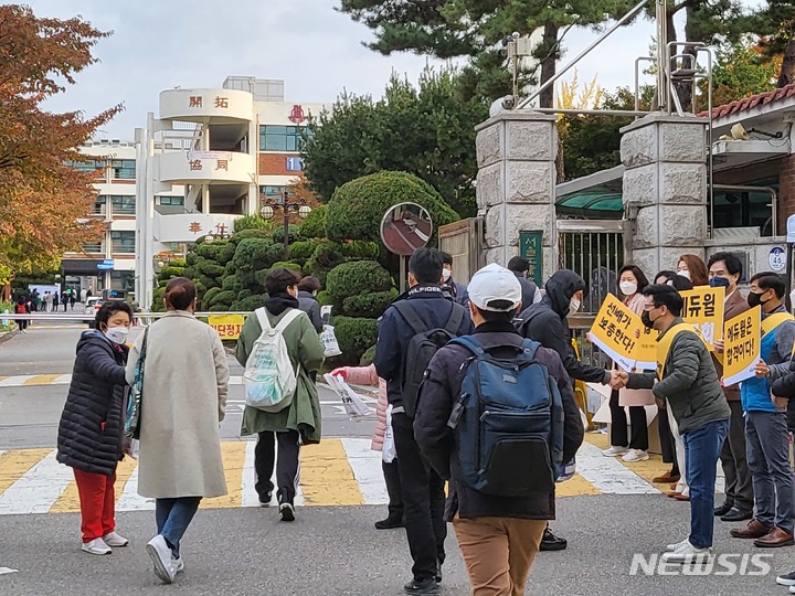 [서울=뉴시스] 30일 오전 제32회 공인중개사 필기시험이 진행됐다. (사진=에듀윌 제공) 2021.10.30. photo@newsis.com