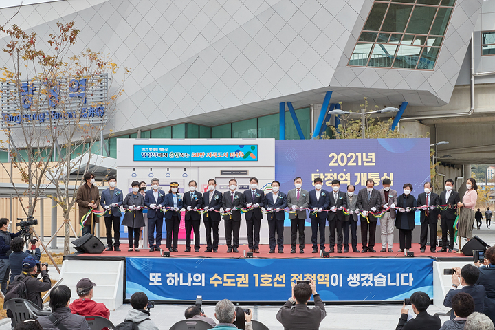 충남 아산 '탕정역' 개통…5번째 수도권 전철역사