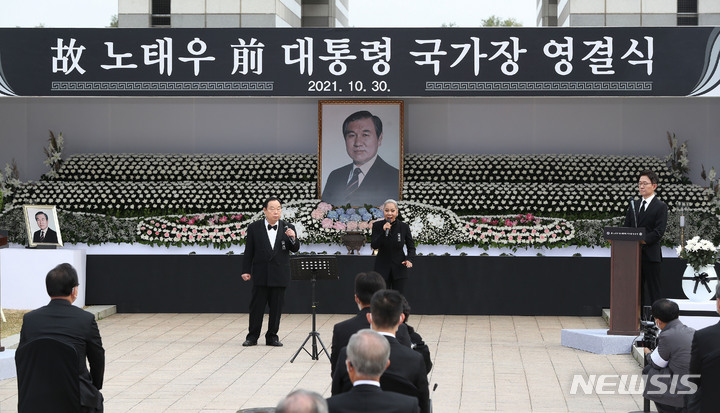 [서울=뉴시스] 지난 10월 30일 오전 서울 송파구 올림픽공원에서 고 노태우 전 대통령의 국가장 영결식이 엄수되고 있다. 2021.10.30. photo@newsis.com