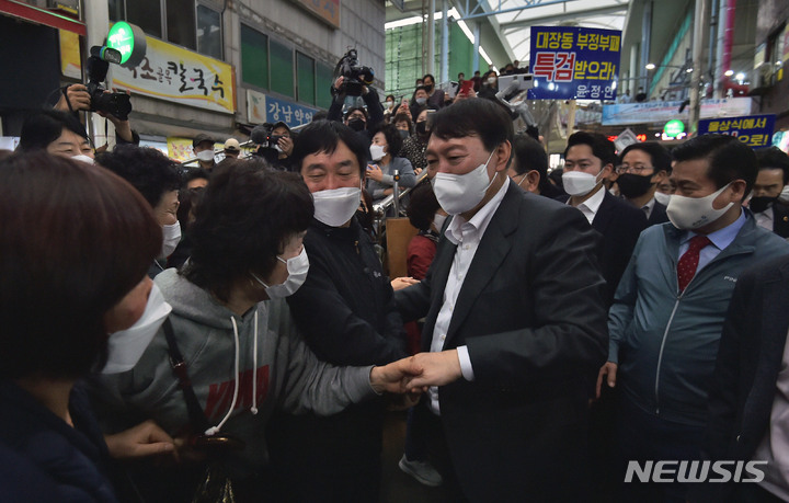 [대구=뉴시스] 이무열 기자 = 윤석열 국민의힘 대선 경선 후보가 30일 오후 민생탐방을 위해 대구 중구 서문시장을 찾아 시민들에게 인사하고 있다. 2021.10.30. lmy@newsis.com