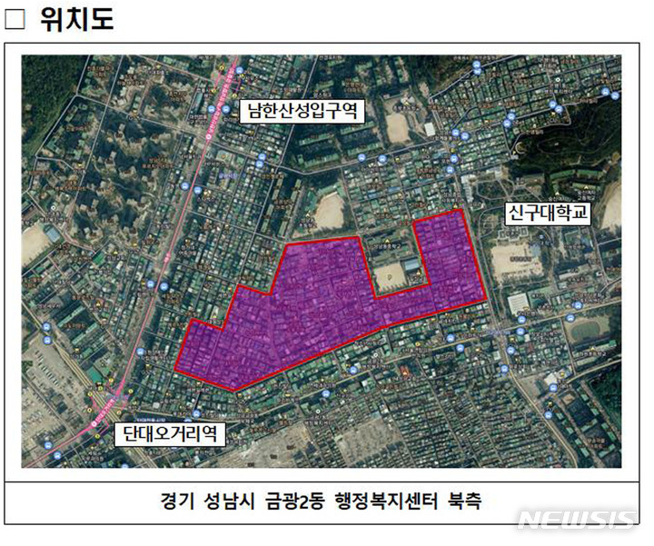 [성남=뉴시스]성남시 금광2동 도심 공공주택 복합사업 후보지 위치도