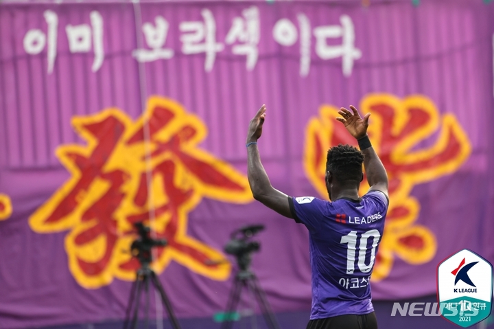 [서울=뉴시스]프로축구 안양 아코스티 (사진 = 프로축구연맹 제공)