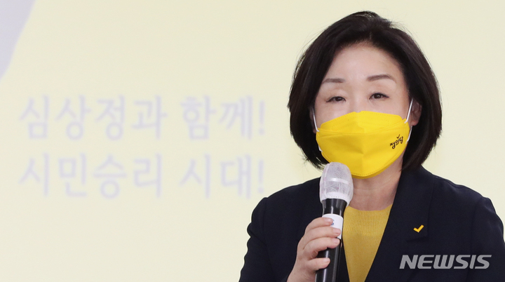 [서울=뉴시스] 최진석 기자 = 심상정 정의당 대선 후보가 31일 오후 서울 중구 스페이스쉐어 서울중부센터에서 열린 정의당 전국위원회에 참석해 자신의 대선 후보자 인준의 건이 통과된 뒤 발언을 하고 있다. 2021.10.31. myjs@newsis.com