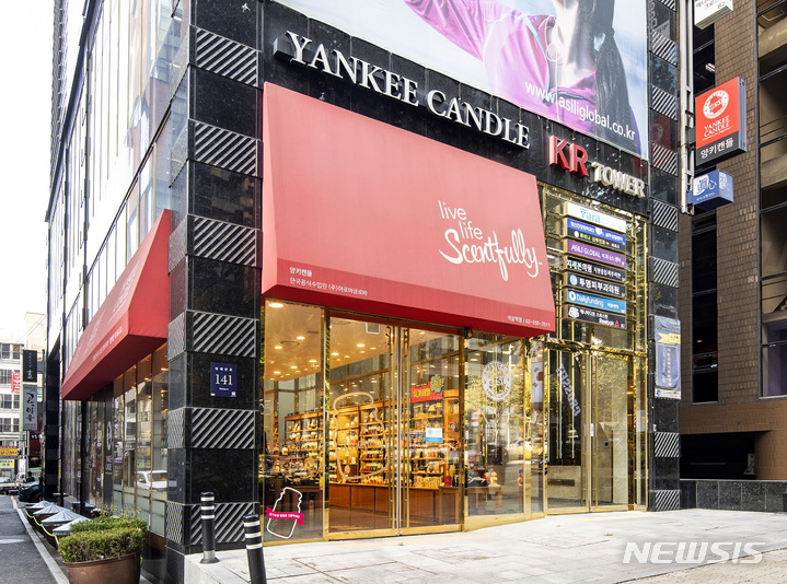 아로마글로바, 미국 양키캔들과 라이선스 생산 계약