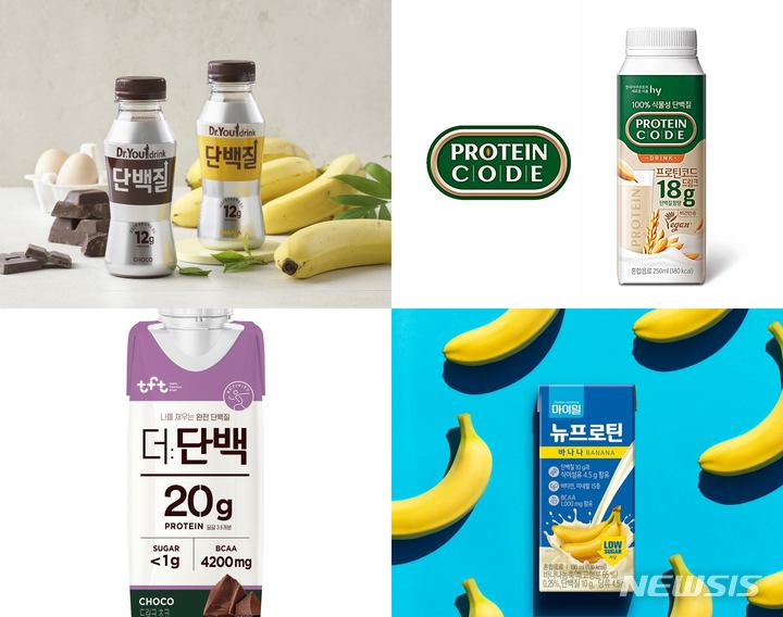 "우유, 커피, 탄산음료까지"…단백질 음료 전성시대