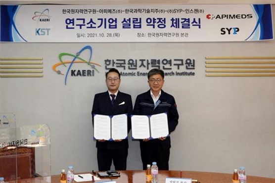 [대전=뉴시스] 한국원자력연구원과 인스젠㈜의 기술출자계약 체결식 기념사진. 왼쪽이 김재섭 인스젠 대표고 오른쪽이 박원석 원자력연구원장이다. *재판매 및 DB 금지