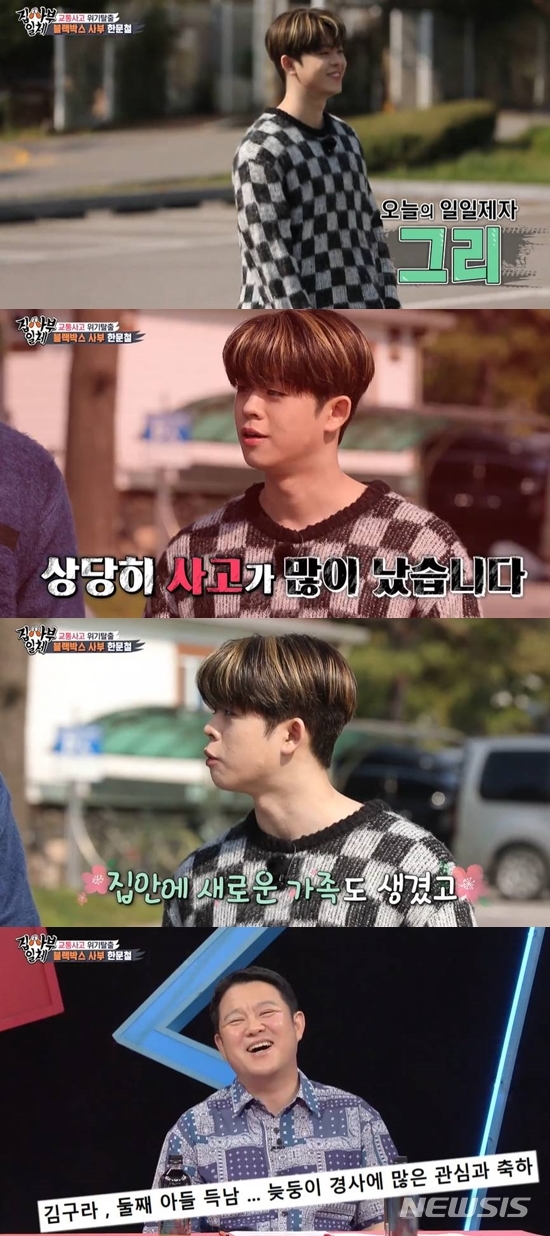 [서울=뉴시스] SBS '집사부일체' (사진=SBS '집사부일체' 제공 ).2021.11.01.photo@newsis.com