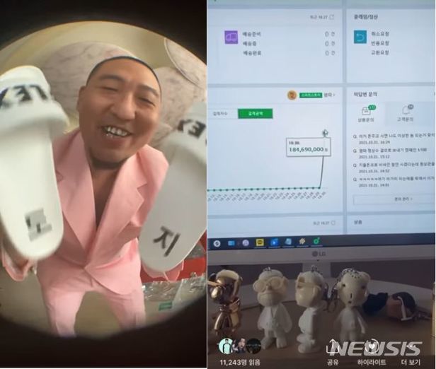 [서울=뉴시스] 래퍼 염따 (사진=유튜브 '염따' 채널 영상 캡처).2021.11.01.photo@newsis.com