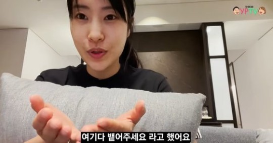 [서울=뉴시스] 이세영 2021.11.01.(사진=이세영 유튜브 방송캡처) photo@newsis.com *재판매 및 DB 금지