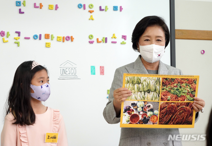 [로마=뉴시스] 김진아 기자 = 김정숙 여사가 31일(현지시간) 이탈리아 로마한글학교에서 학생들의 역사·문화 수업을 참여해 김장문화에 대해 발표하고 있다. 2021.11.01. bluesoda@newsis.com