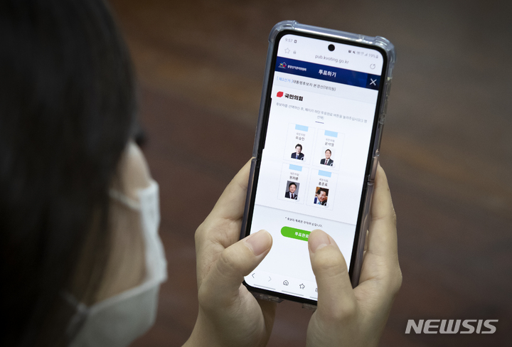 [서울=뉴시스] 최동준 기자 = 1일 서울 여의도 국회 국민의힘 사무실에서 한 당원이 대선 후보 선출을 위한 모바일 당원 투표를 하고 있다. (공동취재사진) 2021.11.01. photo@newsis.com