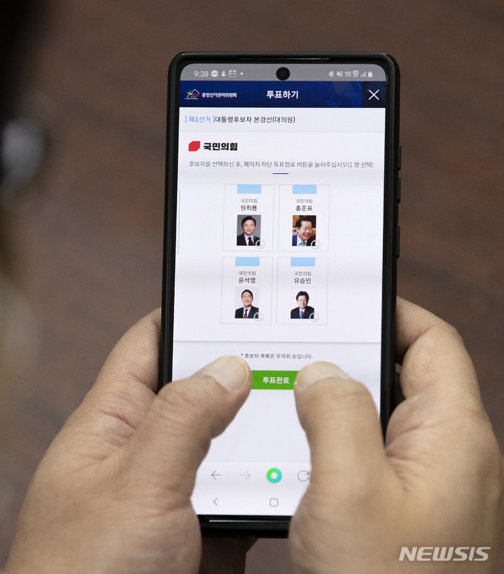 [서울=뉴시스] 최동준 기자 = 1일 서울 여의도 국회 국민의힘 사무실에서 한 당원이 대선 후보 선출을 위한 모바일 당원 투표를 하고 있다. (공동취재사진) 2021.11.01. photo@newsis.com