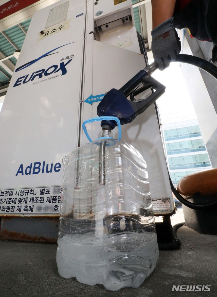 [서울=뉴시스] 고범준 기자 = 중국이 석탄을 원료로 하는 요소 수출을 제한하면서 국내에서 요소수 품귀 현상이 발생해 물류대란 우려가 커지고 있다. 정부와 정유업계 등에 따르면 현재 운행되는 디젤 화물차 330만대 가운데 60%인 200만대 정도 질소산화물 저감장치(SCR)가 장착돼 요소수가 필요하다. 요소수는 경유차 운행 시 발생하는 발암물질인 질소산화물을 물과 질소로 분해하는 역할을 한다. 1일 서울의 한 주유소에서 관계자가 요소수를 플라스틱 통에 넣고 있다. 2021.11.01. bjko@newsis.com