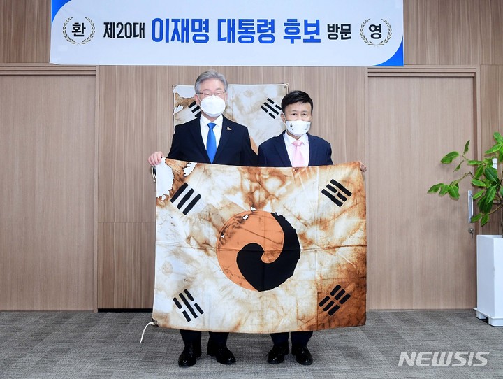 [서울=뉴시스] 국회사진기자단 = 이재명 더불어민주당 대선 후보가 1일 서울 여의도 광복회를 방문해 김원웅 회장과 기념촬영을 하고 있다. 2021.11.01. photo@newsis.com