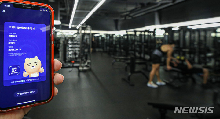 [서울=뉴시스] 권창회 기자 = 지난 1일 오후 서울 강남구 디스이즈피트니스 청담점에서 트레이너가 운동하고 있다. 노래방과 헬스장 등 시설에는 백신 접종완료를 증명하는 '방역패스'가 도입됐다. 2021.11.01. kch0523@newsis.com