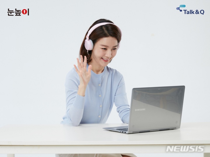 [서울=뉴시스] 대교 '눈높이 원어민 플러스'. (사진=대교 제공) 2021.11.02. photo@newsis.com