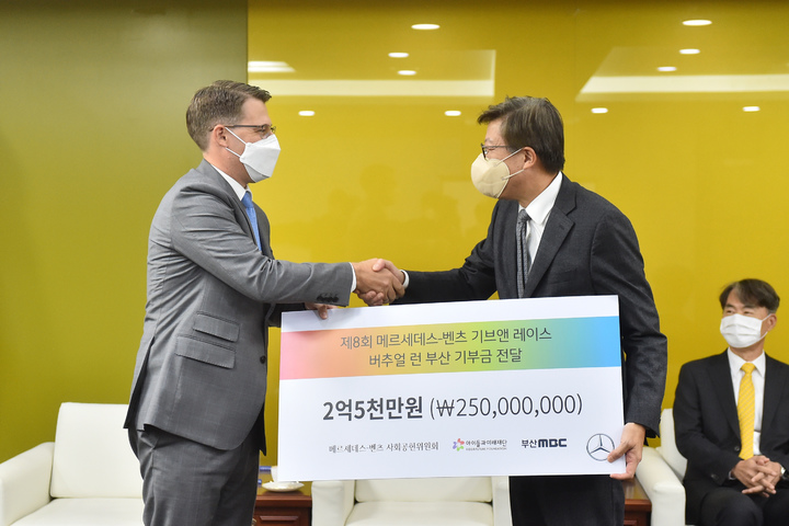 [부산소식]메르세데스 벤츠 코리아, 아동·청소년의 꿈 기부금 등