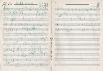 [부산=뉴시스] 허상천 기자 = 부산시는 부산출신 작곡가인 고 백영호 선생의 장남 백경권 씨로부터 2022년 하반기 개관 예정인 부산근현대역사관에 ‘동백아가씨’악보 원본 등 관련 자료를 일괄 기증하겠다는 내용의 기증신청서를 받았다고 2일 밝혔다. 2021.11.02. (사진 = 부산시 제공) photo@newsis.com *재판매 및 DB 금지