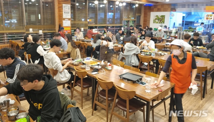 해당 사진은 기사 내용과 무관. 뉴시스DB 2021.11.02