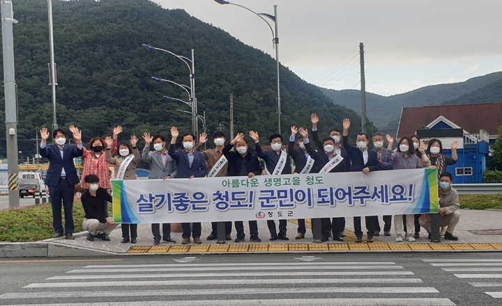 청도주소갖기운동 *재판매 및 DB 금지