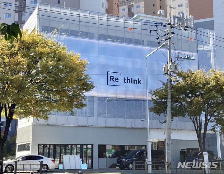 [서울=뉴시스] 리씽크 개봉관. (사진=리씽크 제공) 2021.11.02. photo@newsis.com