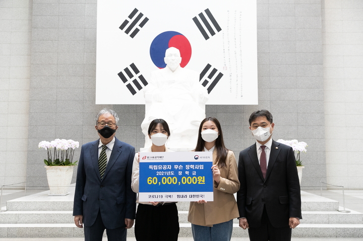 [서울=뉴시스] 국가보훈처는 2일 오후 용산구 백범김구기념관에서 빙그레공익재단과 '독립유공자 후손 장학사업을 위한 업무협약'을 체결했다. 2021.11.02. (사진=국가보훈처 제공) *재판매 및 DB 금지