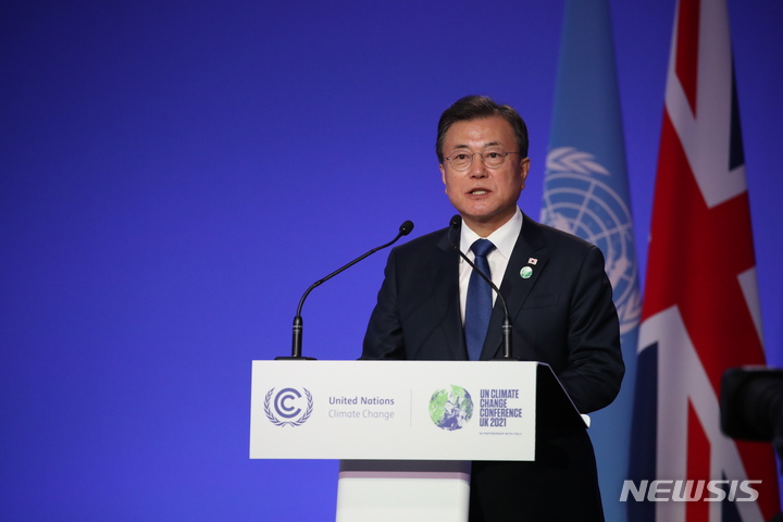 [글래스고(영국)=뉴시스]김진아 기자 = 문재인 대통령이 1일(현지시각) 오전 영국 글래스고의 스코티쉬이벤트센터(SEC)에서 열린 제26차 유엔기후변화협약당사국총회(COP26) 정상회의 기조연설을 하고 있는 모습. 2021.11.1. bluesoda@newsis.com