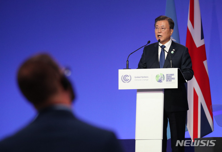 [글래스고=뉴시스] 김진아 기자 = 문재인 대통령이 지난 1일(현지시간) 영국 글래스고 SEC에서 열린 제26차 유엔 기후변화협약 당사국총회(COP26)에서 연설을 하고 있다. 2021.11.02. bluesoda@newsis.com