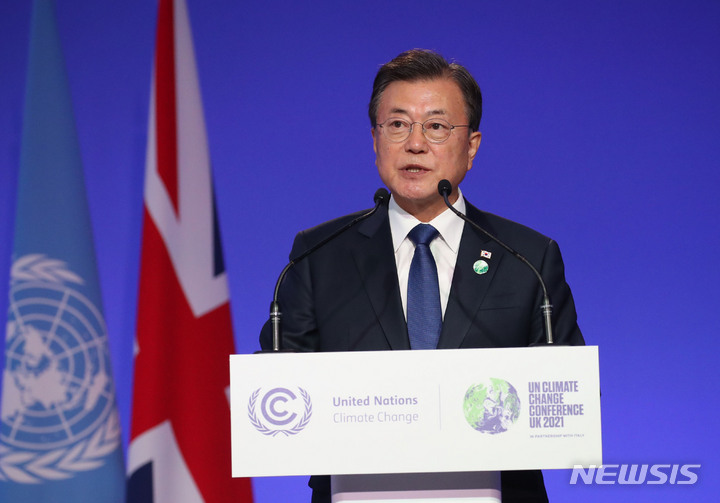 [글래스고=뉴시스] 김진아 기자 = 문재인 대통령이 1일(현지시간) 영국 글래스고 SEC에서 열린 제26차 유엔 기후변화협약 당사국총회(COP26)에서 연설을 하고 있다. 2021.11.02. bluesoda@newsis.com