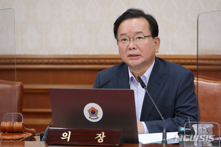 [서울=뉴시스] 김명원 기자 = 김부겸 국무총리가 2일 오전 서울 종로구 정부서울청사에서 열린 제47회 국무회의에 참석해 발언하고 있다. (공동취재사진) 2021.11.02. photo@newsis.com