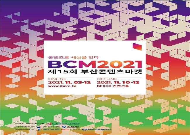 *재판매 및 DB 금지