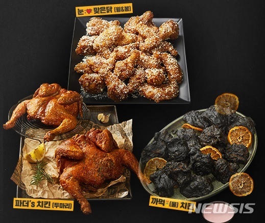 "맛과 비주얼로 승부한다"…BBQ 신제품 3종 먹어보니