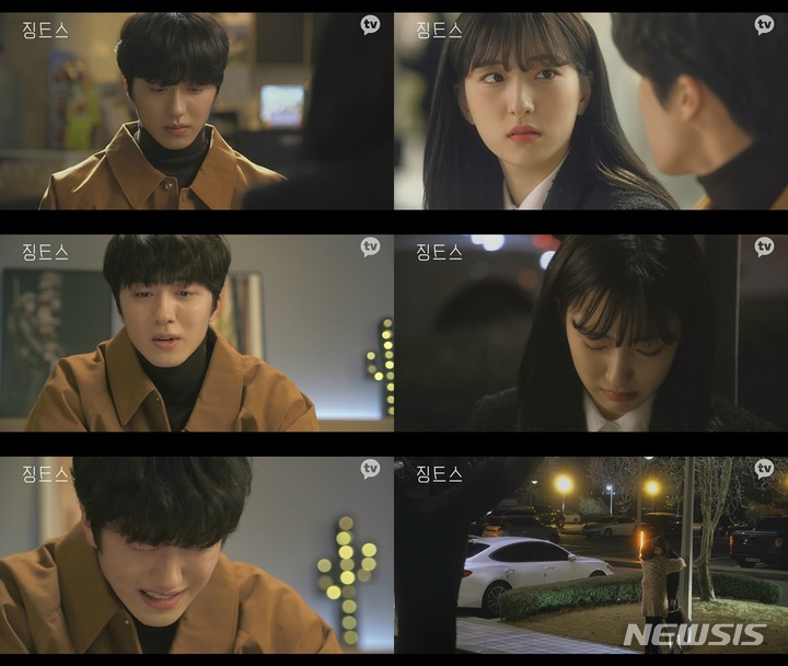 [서울=뉴시스] '징크스'. 2021.11.03. (사진 = 카카오엔터테인먼트 제공) photo@newsis.com