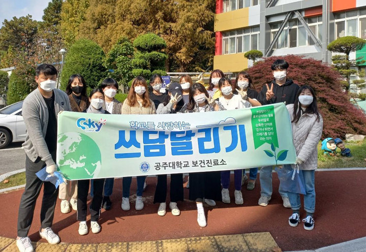 [교육소식]공주대 영상학과, UAE 고등기술대와 사진교류전 등