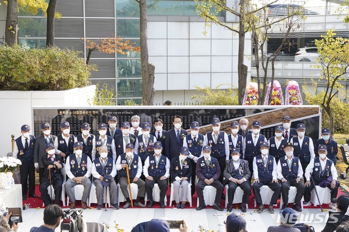 [서울=뉴시스] 종로구는 서울대학교병원 현충탑 부지에 '6·25 참전유공자 명비'를 건립하고 제막식을 열었다고 3일 밝혔다. 2021.11.03. (사진 = 종로구 제공) photo@newsis.com