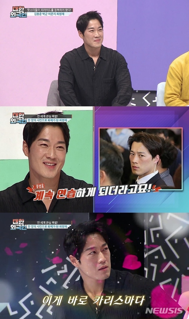 [서울=뉴시스] '대한외국인' 최영재. 2021.11.03. (사진 = MBC 에브리원 제공) photo@newsis.com