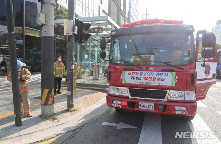 [서울=뉴시스] 소방차가 화재현장으로 향하고 있다. (사진=뉴시스 DB). photo@newsis.com