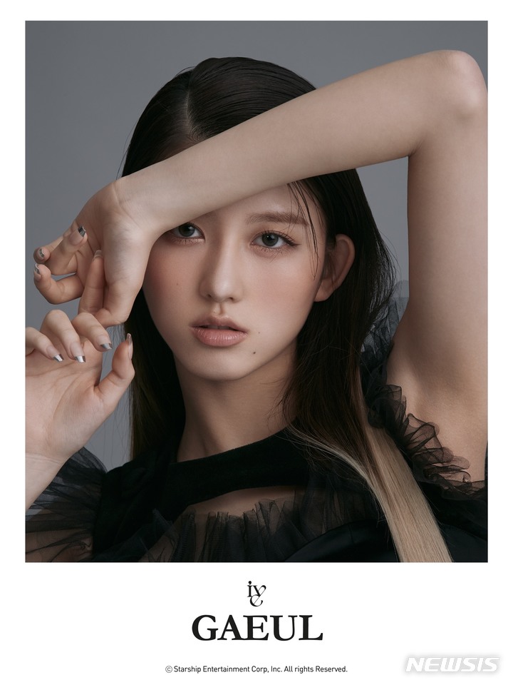 [서울=뉴시스] '아이브' 가을. 2021.11.04. (사진 = 스타쉽엔터테인먼트 제공) photo@newsis.com