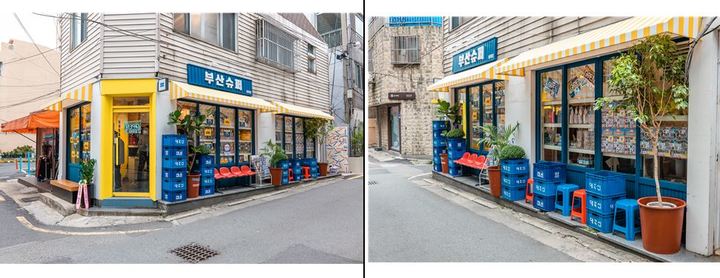 [부산=뉴시스] 부산슈퍼 외부 전경 (사진=부산관광공사 제공) *재판매 및 DB 금지